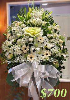 Funeral Flower - A Standard CODE 91783